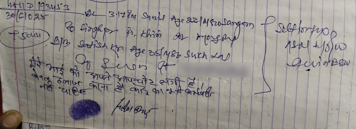 reporter_gaurav's tweet photo. @nitinsagarjh उक्त मामले मे मृतक के पिता का बयान,SRN अस्पताल के रिकार्ड व परिजनों की लिखित सूचना की प्रति सहित DCP यमुनानगर का बयान @Uppolice @prayagraj_pol @DCPYNagarPrj https://t.co/bmIjkUZwOI