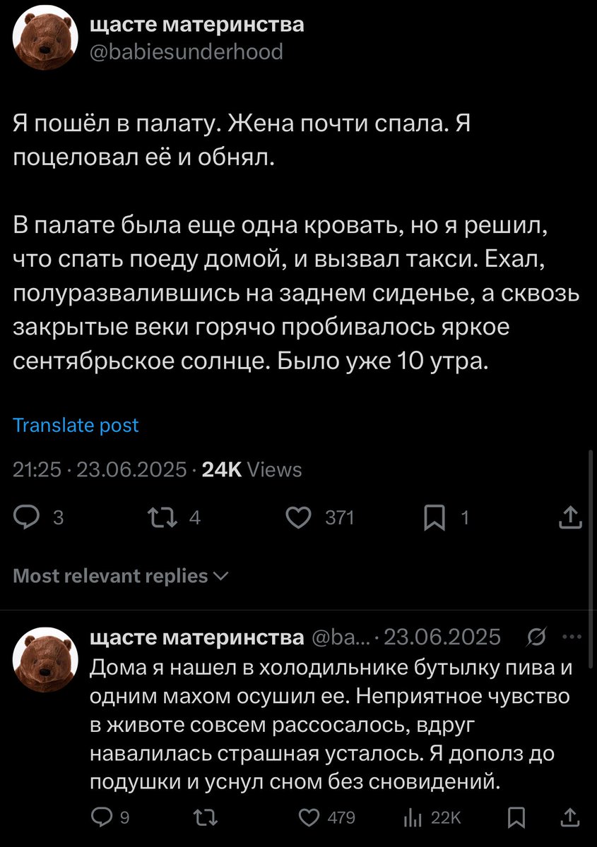 я просто скажу, что если бы меня мой муж без причины, без объяснения, без предварительных разговоров об этом - бросил одну в больнице после родов с малышом - я бы ехала из больницы не домой, а к маме 

и документы на развод готовила