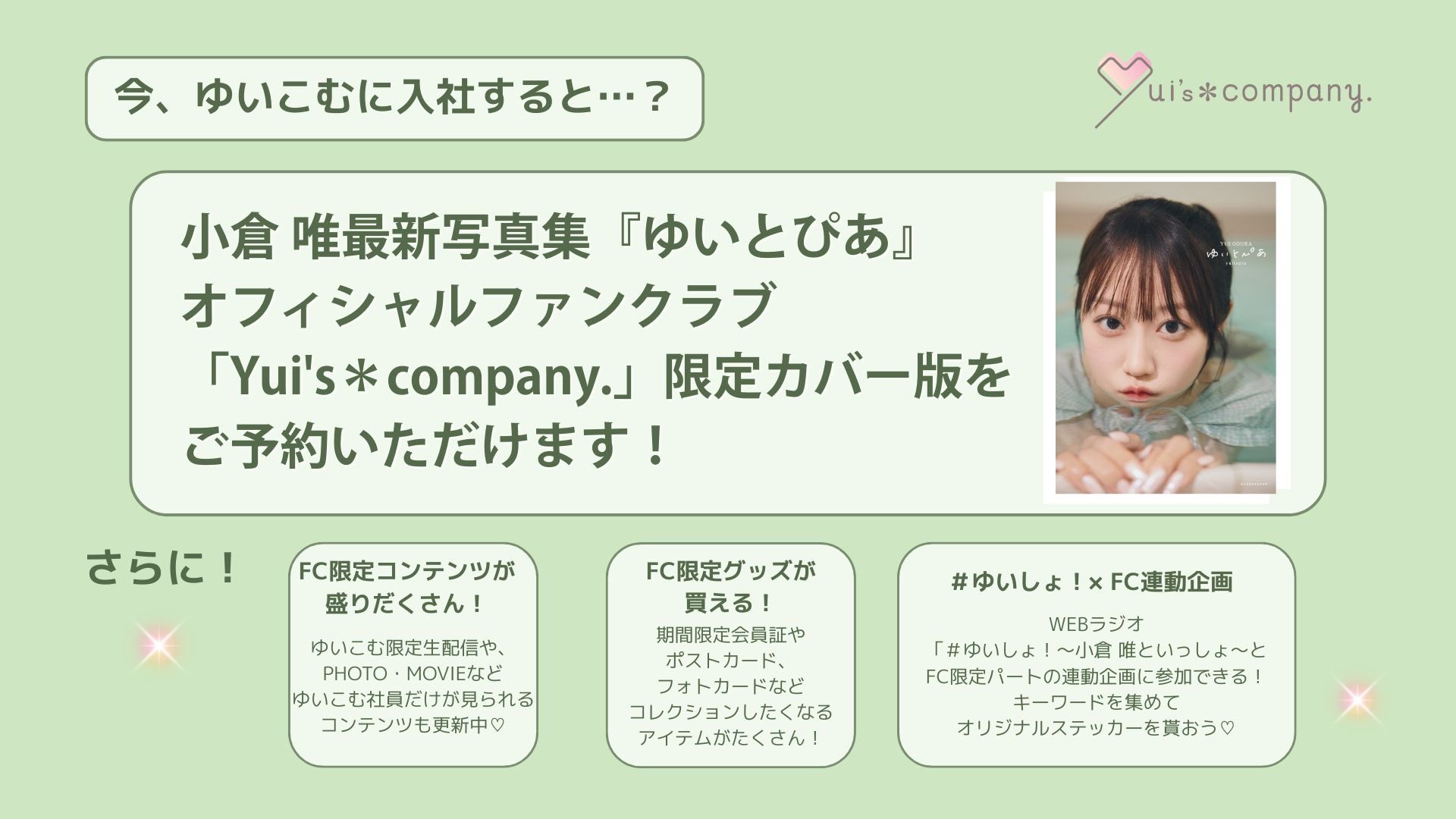人気ブランド 海外通販 - 国内入手困難 唯 小倉 Official  X: on クラフト・布製品