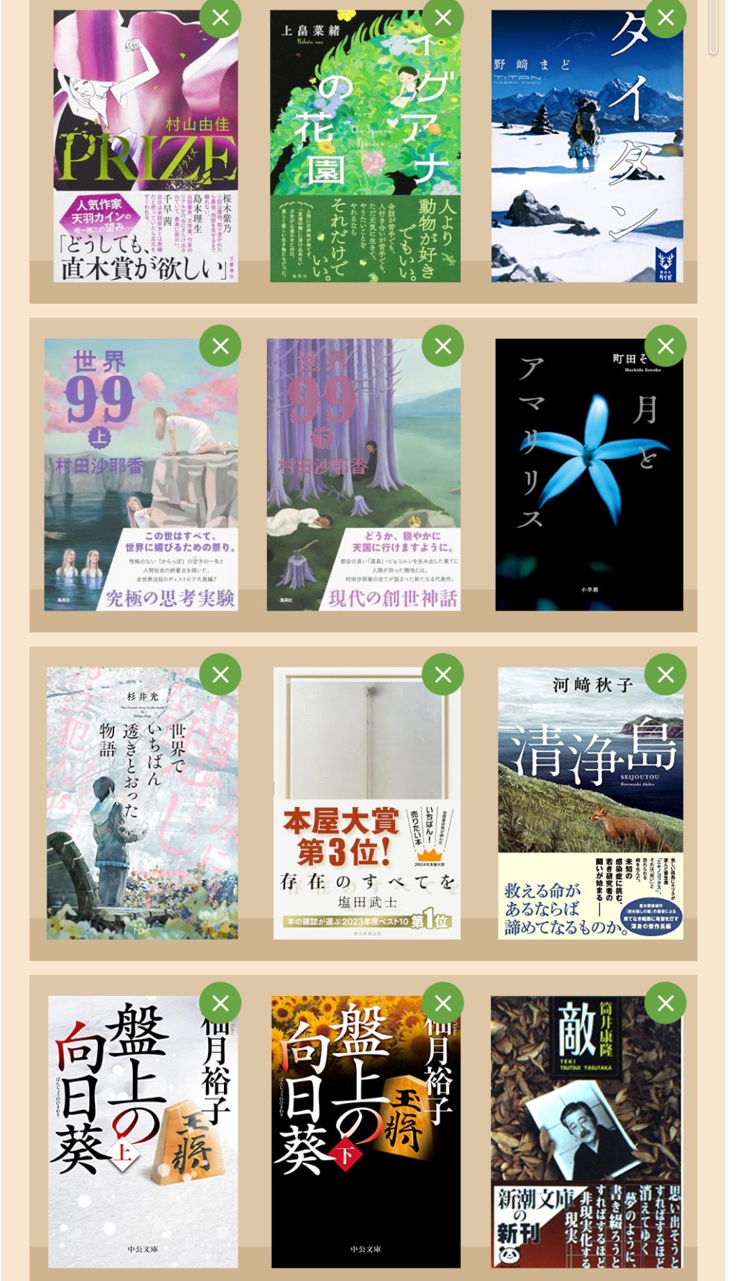 ♡イグアナ大好き♡ページ♡♡ イグアナ (@V_ig_V) / X