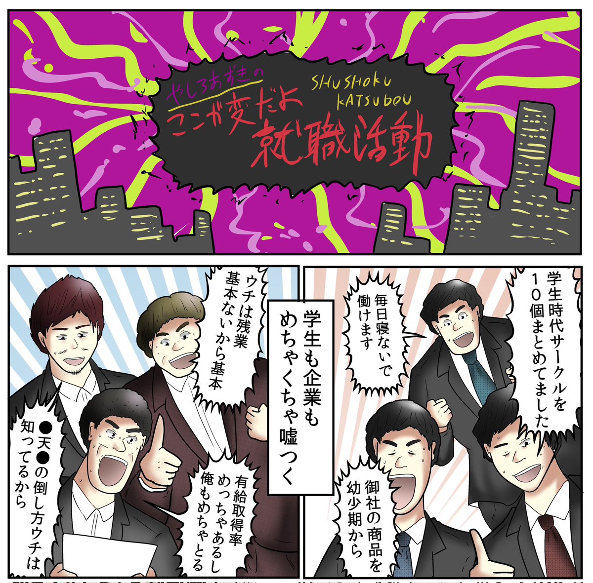 やしろあずき tweet media