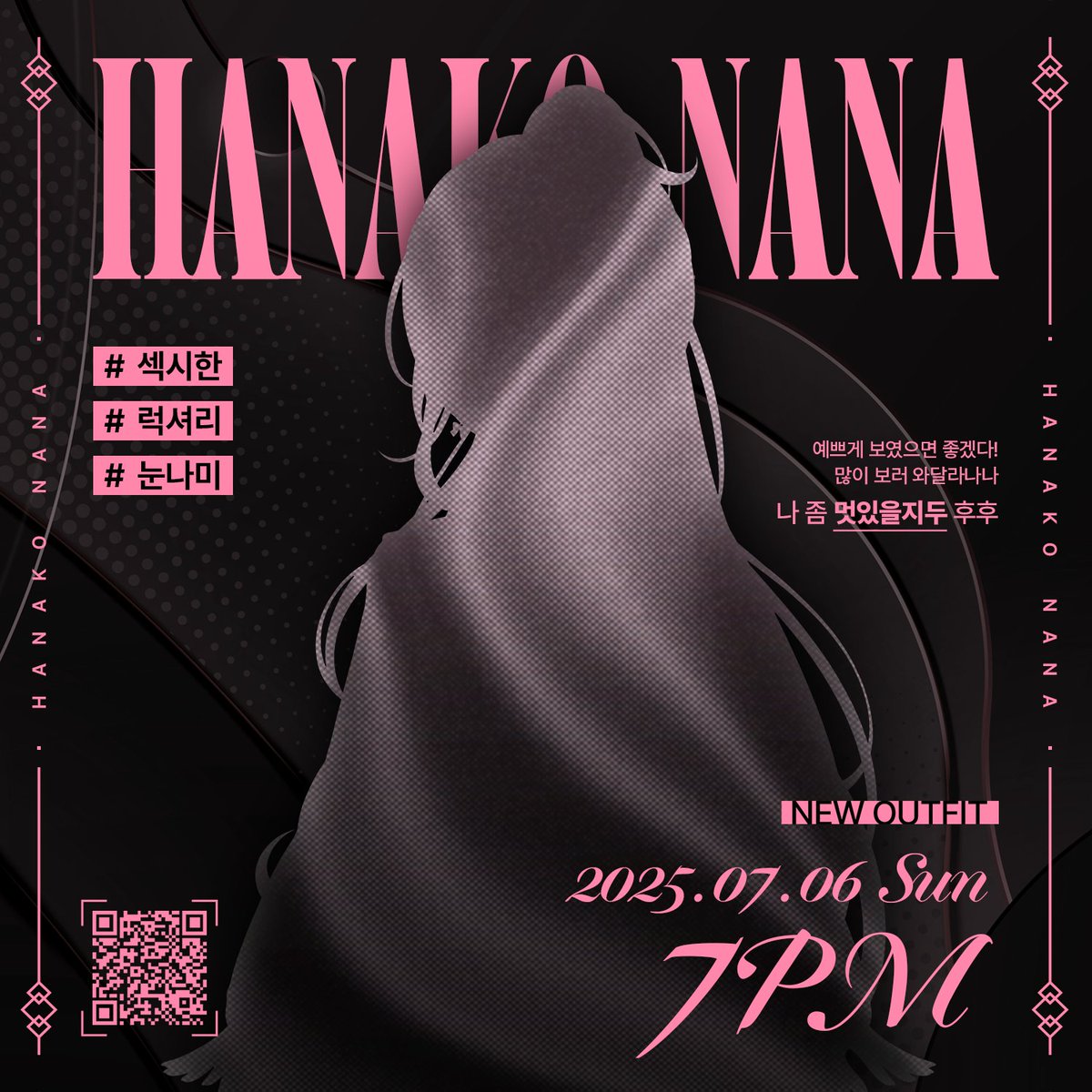 StelLive tweet media