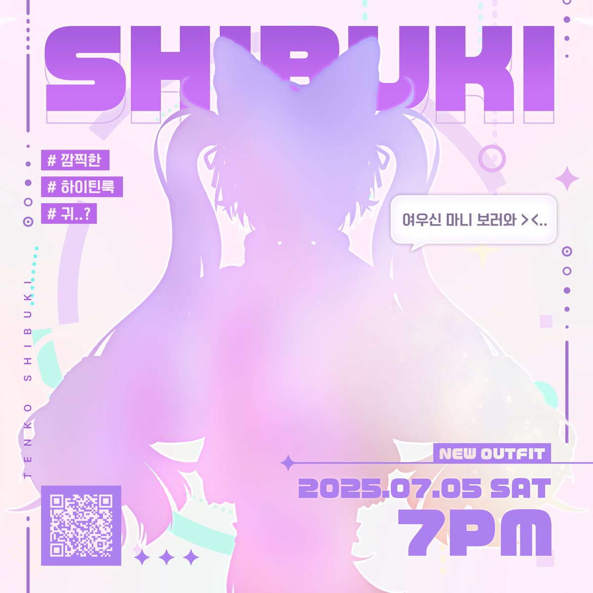 StelLive tweet media