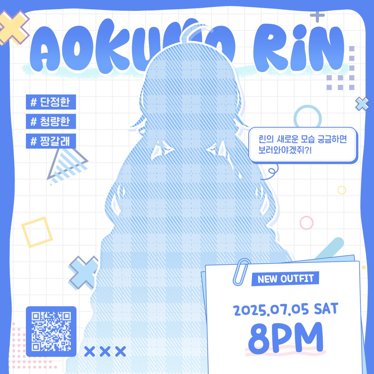 StelLive tweet media