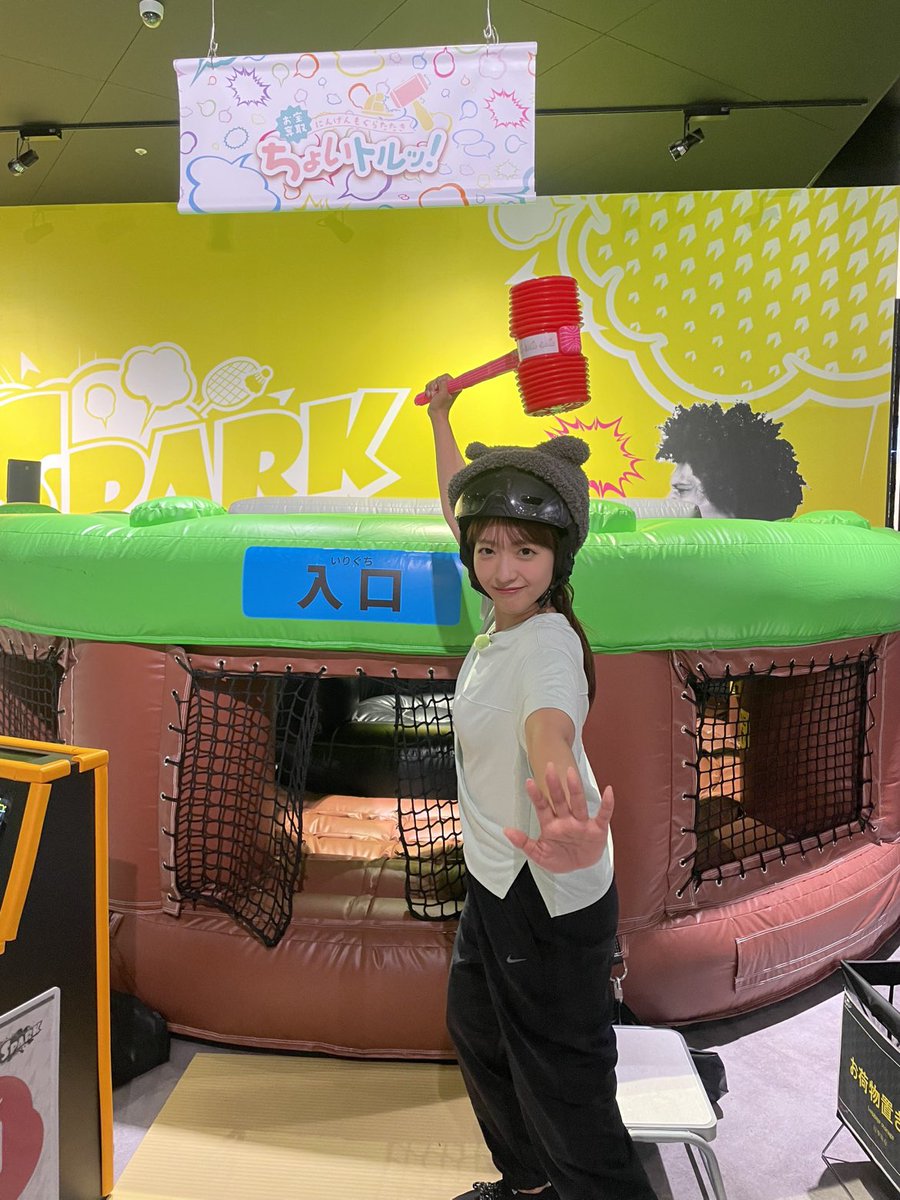 あす3日(木)の #めざましテレビ は…「#やってマリノ！」🌟 暑くても雨