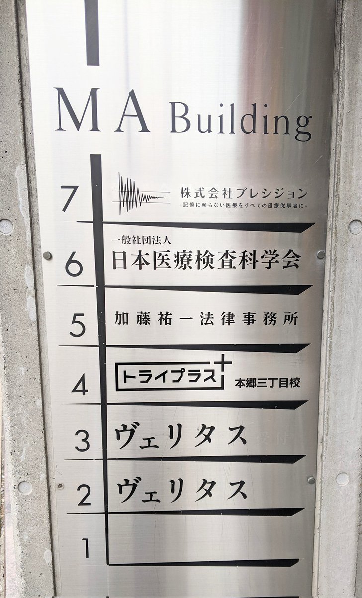 何だか見覚のある単語が…