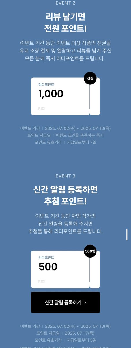 chayen__'s tweet photo. <소금숲> 출간했습니다.
뜬장개 해진이 이야기로 상냥한개아가공x무심수 우성알파공x알파혐오수��� 임신튀 클리셰를 끼얹은 어른들의 연애를 써봤는데요. 1권무료&amp;포백 이벤트 중이니 슬쩍 살펴봐 주셔요.🥹
https://t.co/OKytJVnAYE
rt 해주신 한 분께 케이크 보내드릴게요. (~7/10) https://t.co/wykWKXpm9N