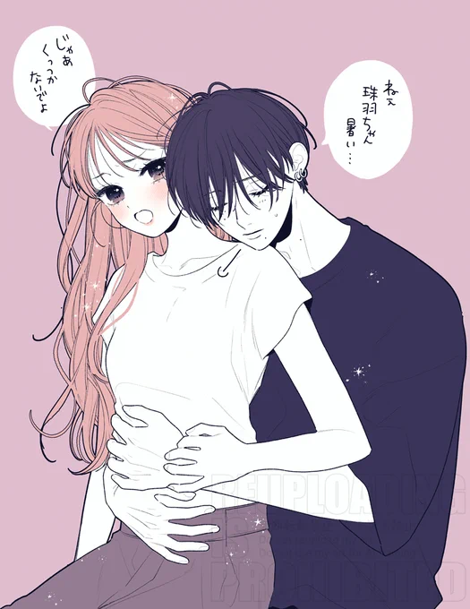 らくがき
#花に噛みぐせ 