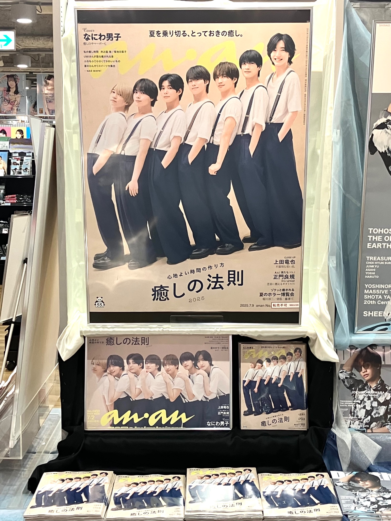 TSUTAYA EBISUBASHI (OSAKA) on X: 