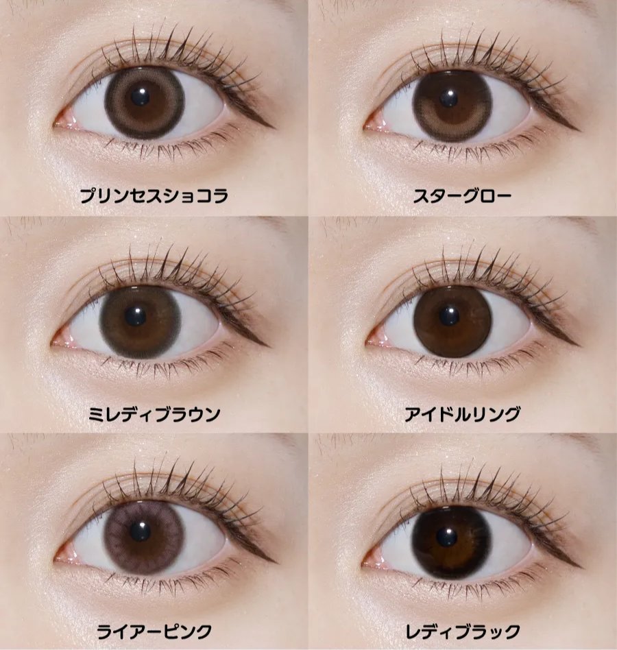 ミレディの新ビジュアルかわいい〜👀💕
アイドルっぽなキュートな瞳になれて写真盛れも抜群です🎀