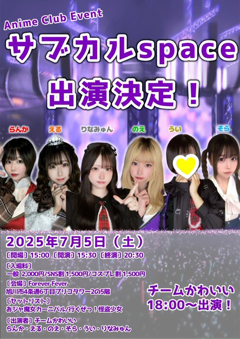 TKプロダクション