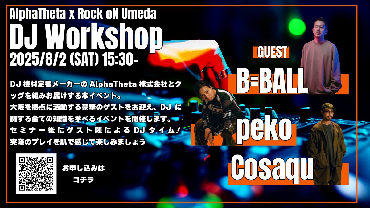 Rock oN Company tweet media