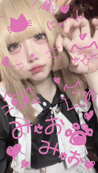 おれのメイド四日市のツイート