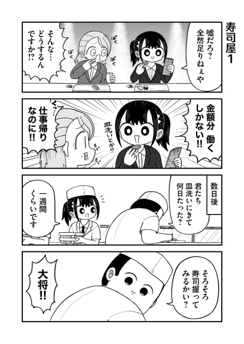 大将…

きゃたぴランドの未来はあなたの1票にかかっています
https://t.co/kbzbRycTDz 