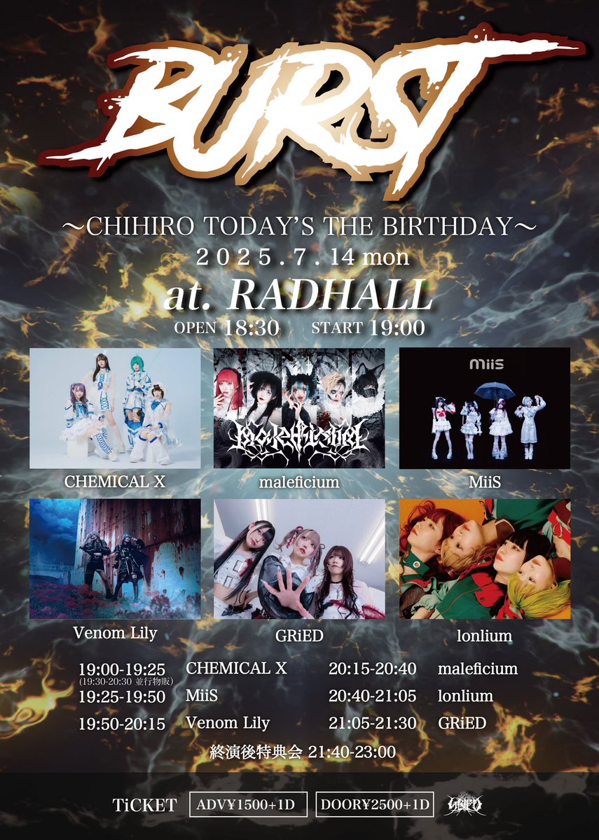 終電間際≦オンライン。 2021年XmasBOX タオル　サコッシュ　バンド GRiED▶︎10.24 Band Set One Man on X: 