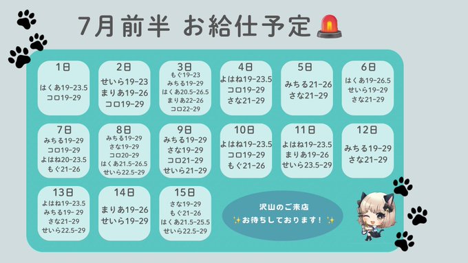 あにぽりのツイート