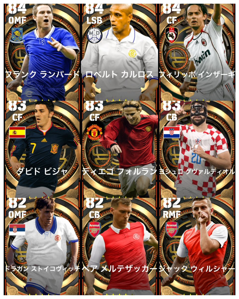 TakuCitizen's tweet photo. @we_konami 次は誰だ？ https://t.co/XfDzWir8dQ
