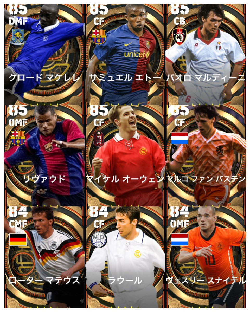 TakuCitizen's tweet photo. @we_konami 次は誰だ？ https://t.co/XfDzWir8dQ