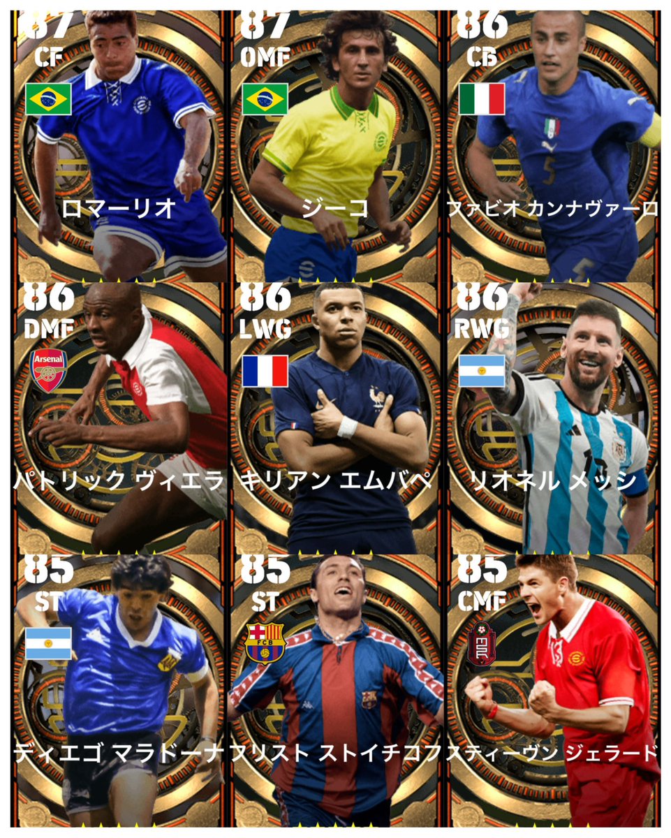 TakuCitizen's tweet photo. @we_konami 次は誰だ？ https://t.co/XfDzWir8dQ
