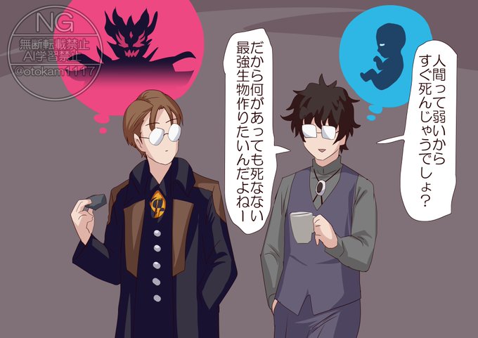 本望じゃないかな 