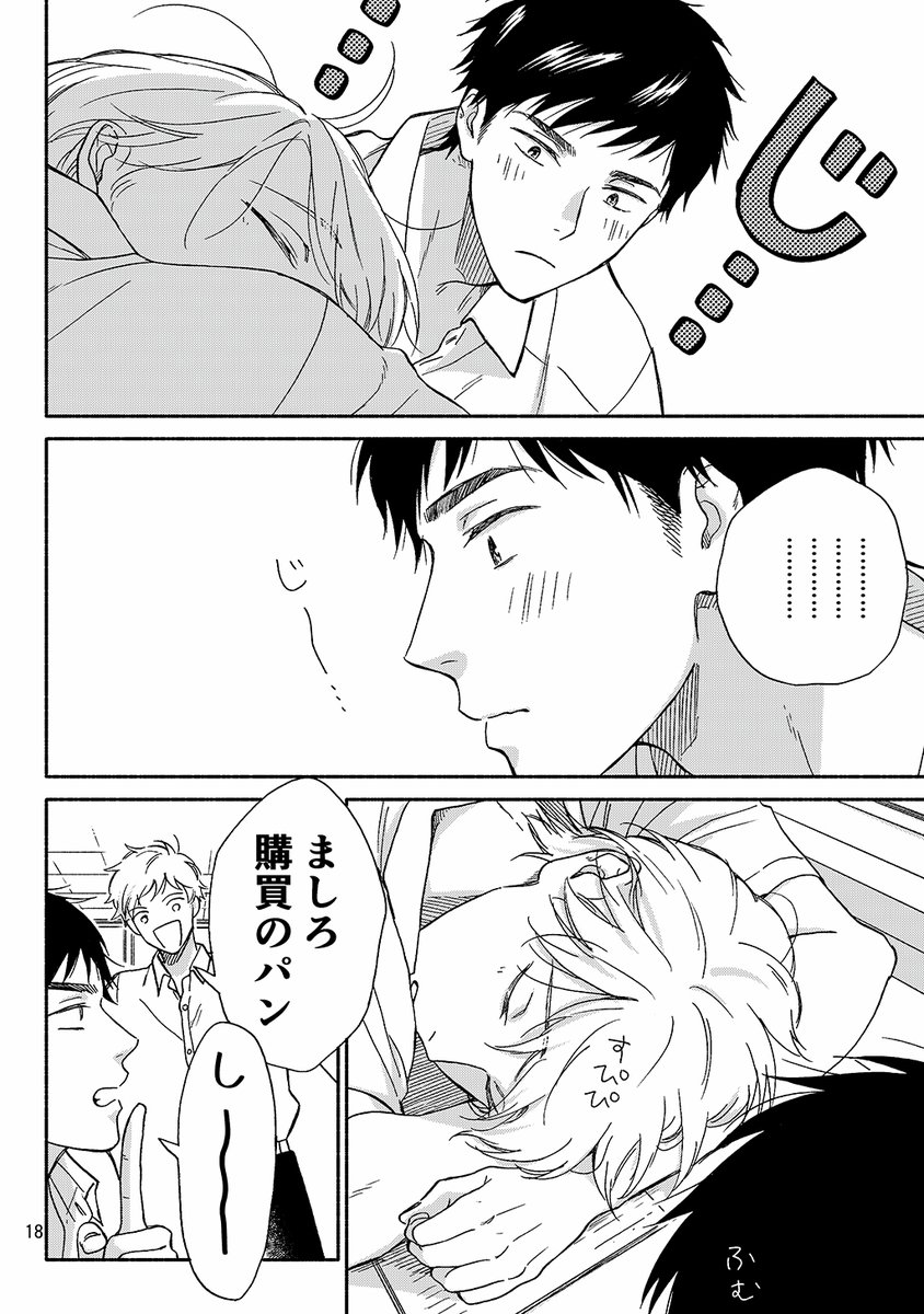 (2/4) 