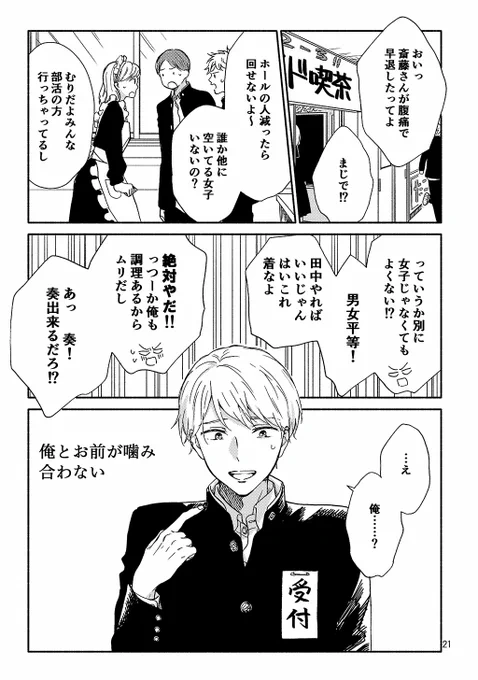 (3/4) 