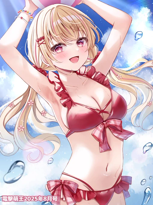 「一緒にあそぼ」