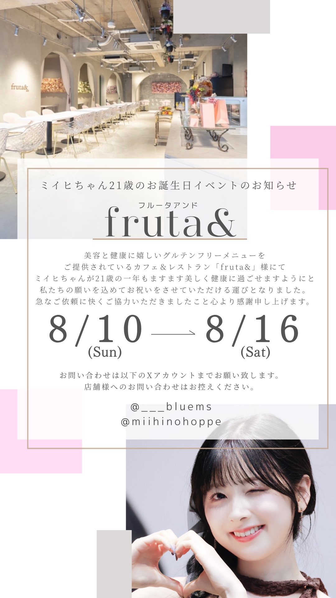 ⭐︎焼きサバさん専用⭐︎エンジェルトーク ⭐︎焼きサバさん専用⭐︎エンジェルトーク ヒロサワさん(*ﾟ▽ﾟ*) (@