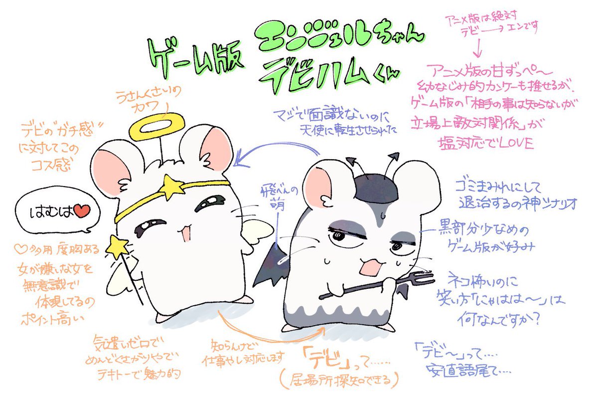 出てきたよ 狂い絵が… 