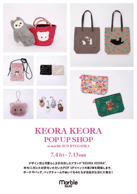 KEORA KEORA (@KEORA_KEORA) / X