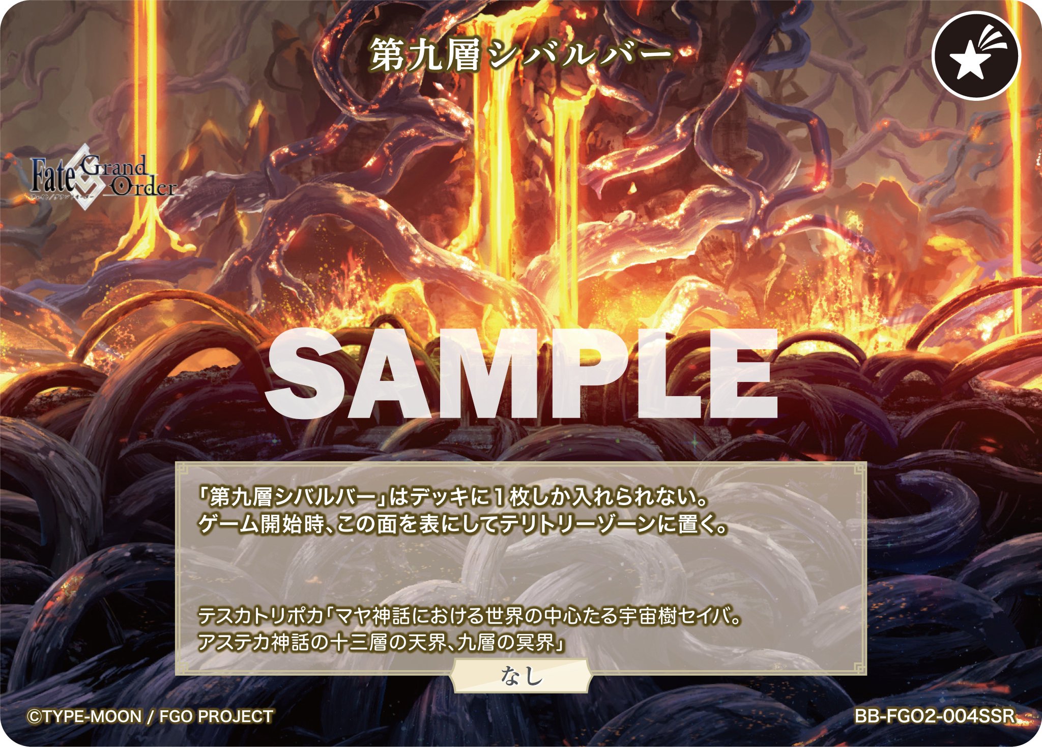 ビルディバイド カーンの星のカーマップ 5レア Gu2CeQiW4AA1IK0.jpg:large