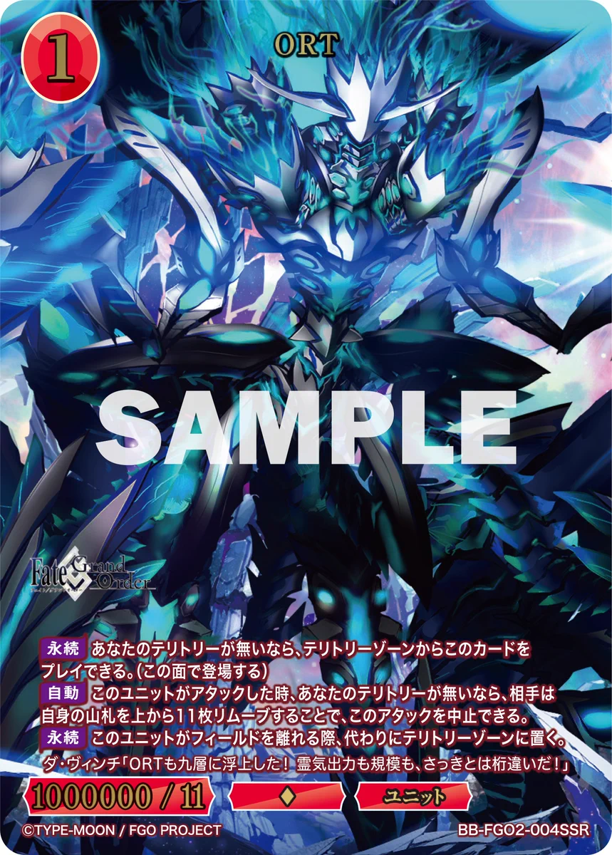 TCG「ビルディバイド」【公式】 on X: 