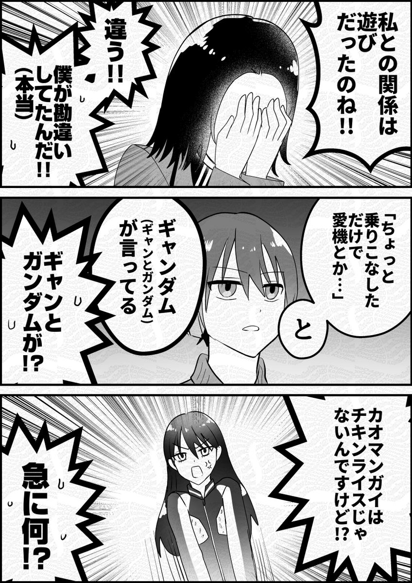 どさくさに紛れる 