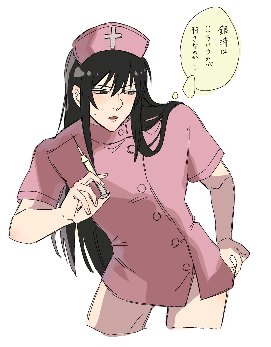 これはいささか丈が短すぎるのではないか…？とか思いつつ、この後ノリノリで銀の家に見せに行く 銀桂