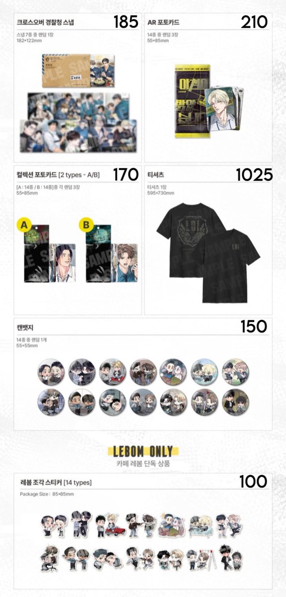 [Pre] Lezhin รอบหิ้ว lebom cafe

ราคาตามภาพรวมส่งกลับ✈️
*ไม่ได้การ์ดยอดและไม่รับหิ้วเมนูนะคะ*

📮ค่าส่ง 40 บาท หรือส่งพร้อมอย่างอื่น

Dm มาได้เลยนะคะ

ปิด 31/07/25 หรือจนกว่าของจะหมด/ครบโควต้า

#ตลาดนัดมันฮวา #ตลาดนัดmanhwa
