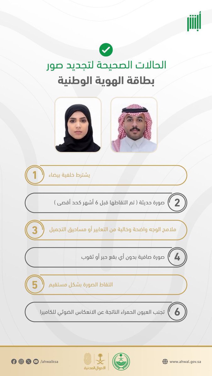 أشّر الموجهة للصم tweet media