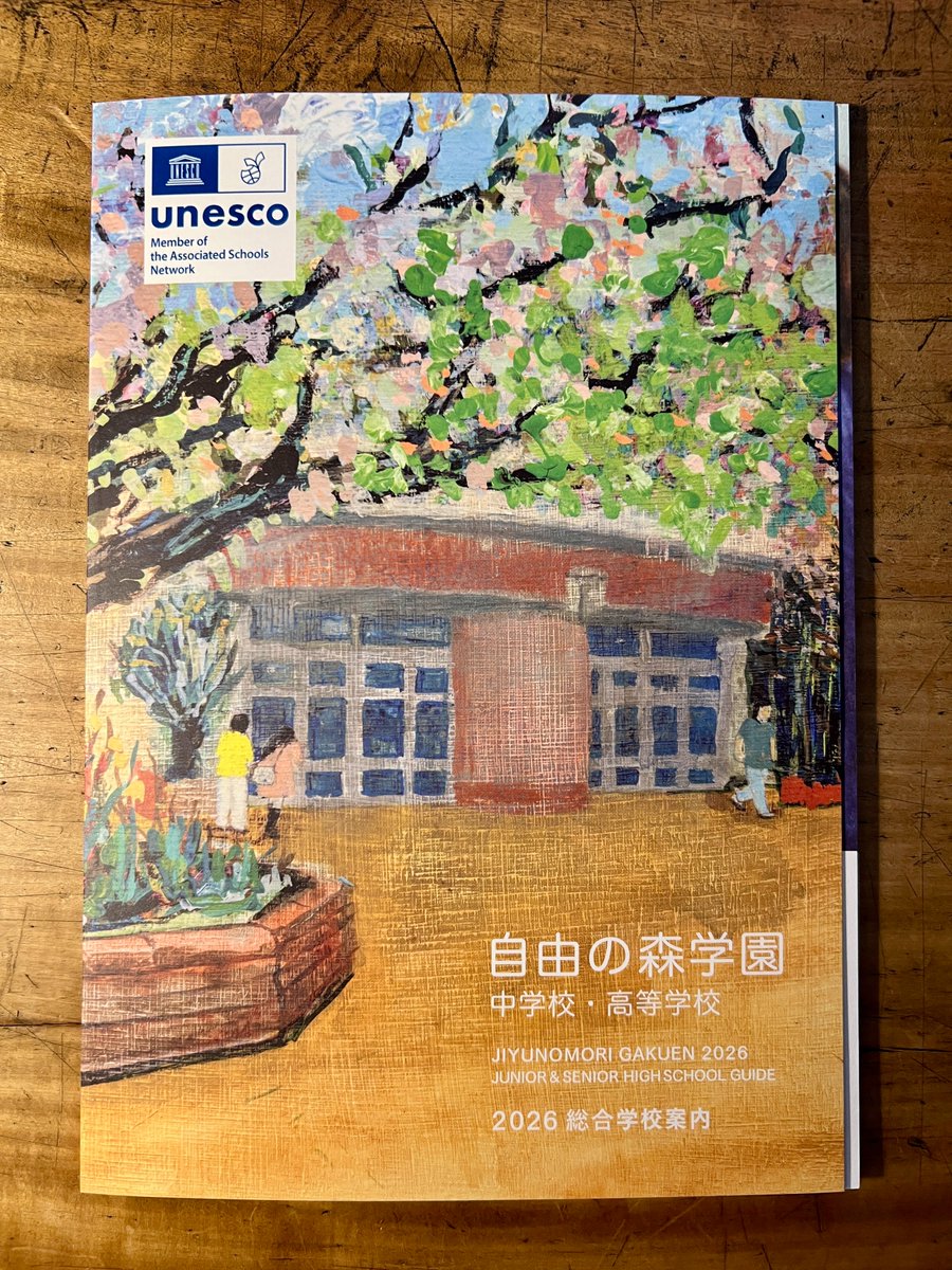 本日はこちらに。レクチャーと質疑で2時間程の時間だったけど楽しかったなあ。高校生にレクチャーするのは初めてかも。K.F.の教えを胸に頑張るものの、「建築家は儲かりますか？」など、インコース高めのド直球に逆にたじたじ...
