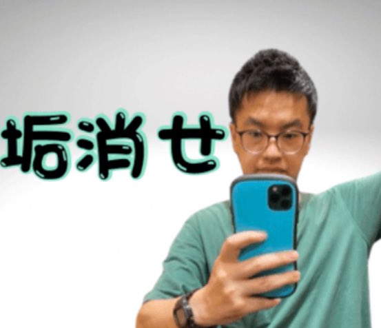 普段他人のこと散々晒しておきながら、自分のおちんぽパパ活DM（ホ別2万w）晒されて、いやあれはそういうノリって余裕ぶっこいて結局開示請求（笑）とかごつか〜wwwwww

歯がないやつって度胸もないん？
エンタメにもできないクソおもんないチキンは垢消せ（）