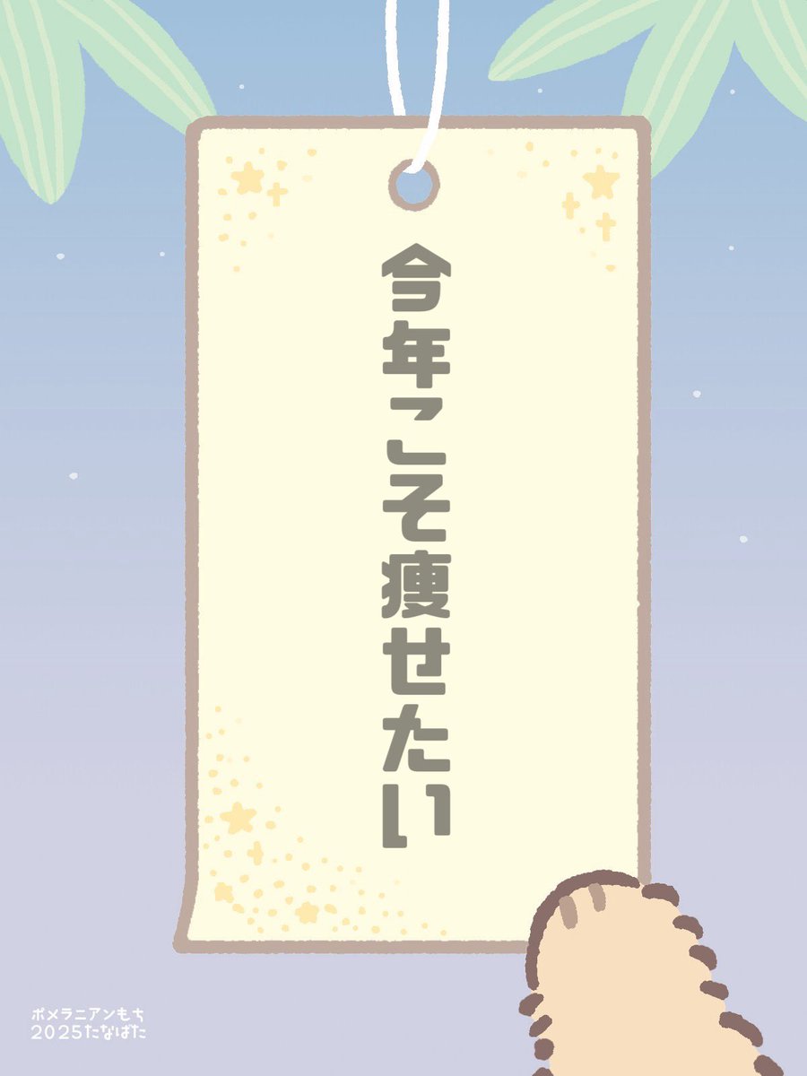 5年前から毎年同じこと書いてる😇