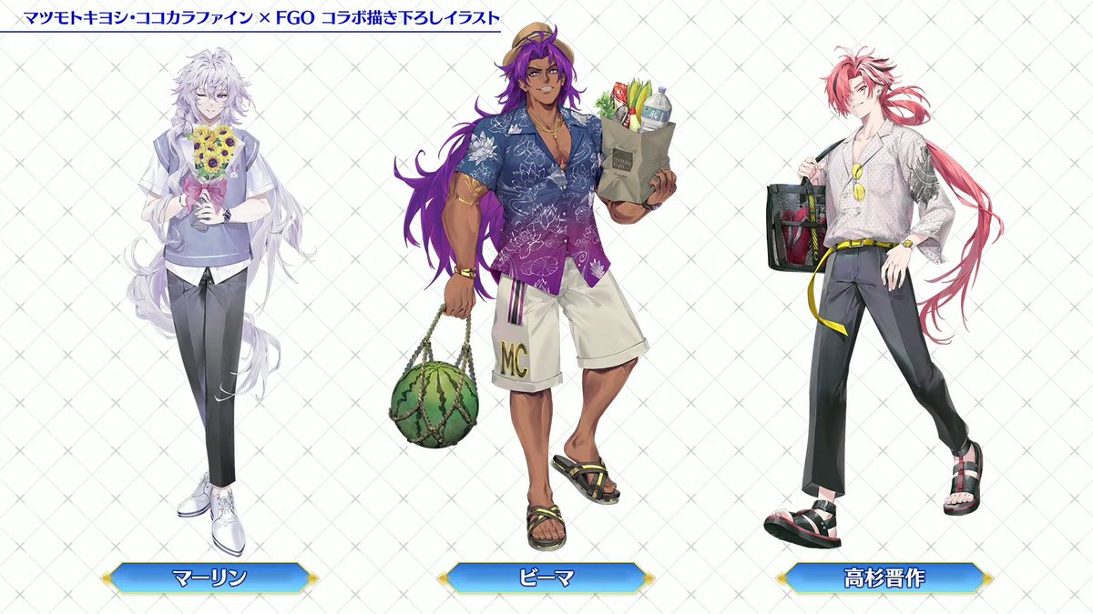 マツモトキヨシ・ココカラファインコラボが開催！ 光のコヤンスカヤ