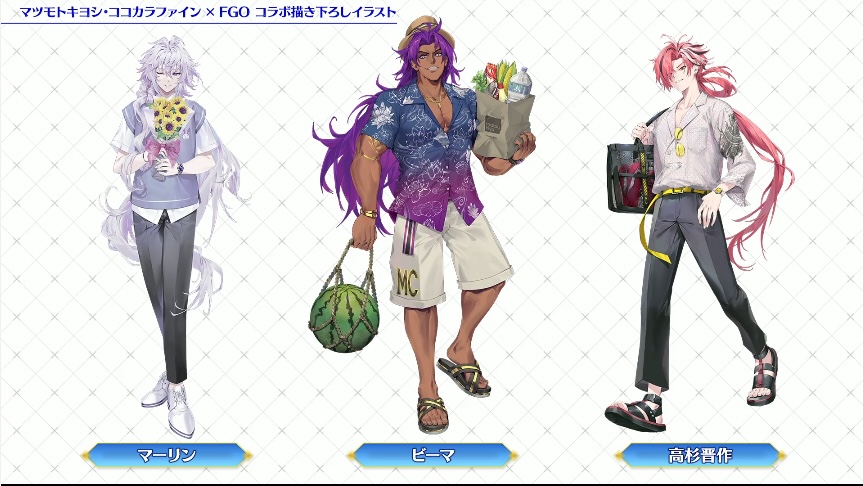 ゆ*ー様 マツキヨココカラ FGOコラボ 限定Aコース アクリルスタンド 光のコ アクリルスタンド ゆ*ー様 マツキヨココカラ 限定Aコース 光のコ FGOコラボ