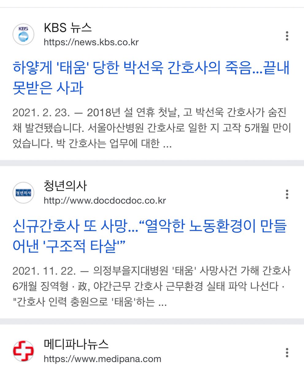 dramahad's tweet photo. 이게 다 실제 사건들이야 ..
드라마로 만들어서 한 번이라도 더 조명하고 꾸준히 관심가지는 게 너무 중요한 거 같아 ㅠㅠ https://t.co/GNFiKMRuXa