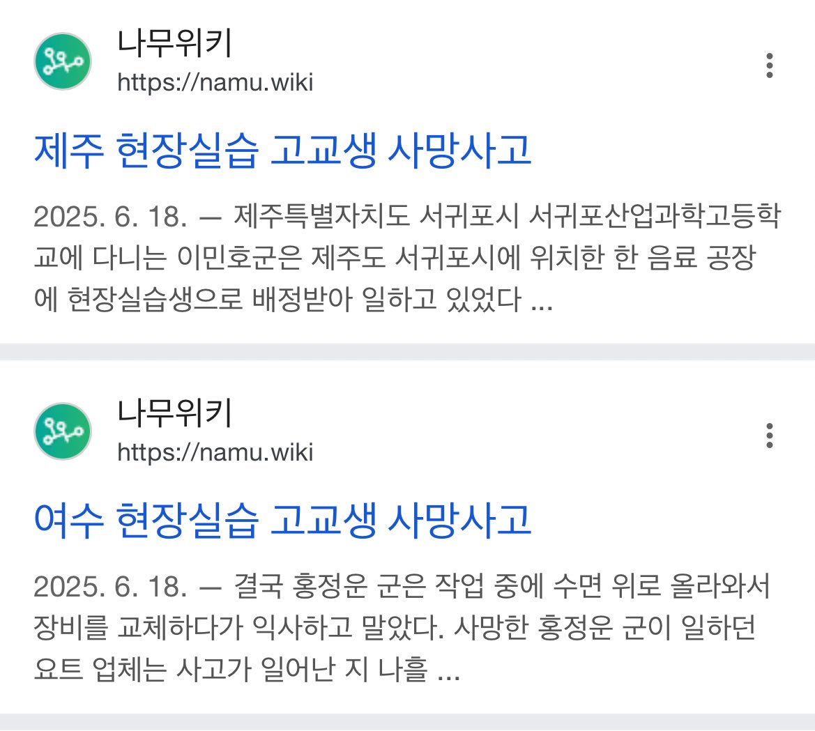 dramahad's tweet photo. 이게 다 실제 사건들이야 ..
드라마로 만들어서 한 번이라도 더 조명하고 꾸준히 관심가지는 게 너무 중요한 거 같아 ㅠㅠ https://t.co/GNFiKMRuXa
