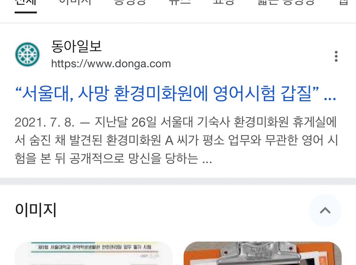 dramahad's tweet photo. 이게 다 실제 사건들이야 ..
드라마로 만들어서 한 번이라도 더 조명하고 꾸준히 관심가지는 게 너무 중요한 거 같아 ㅠㅠ https://t.co/GNFiKMRuXa