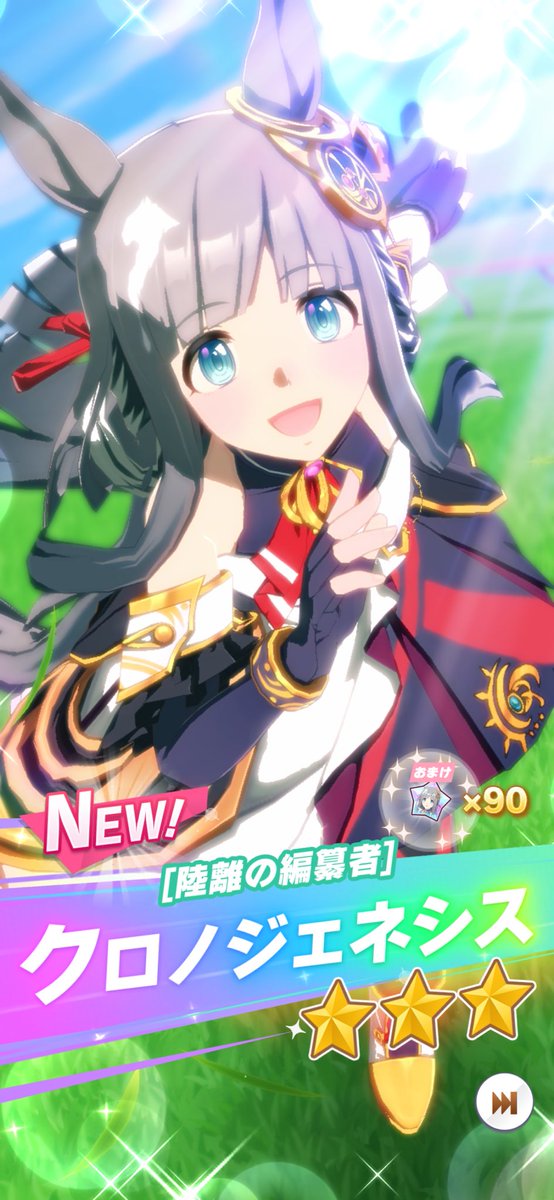 ibu_keen's tweet photo. 俺の青春推し馬一発ツモ https://t.co/C5KFosfnFQ