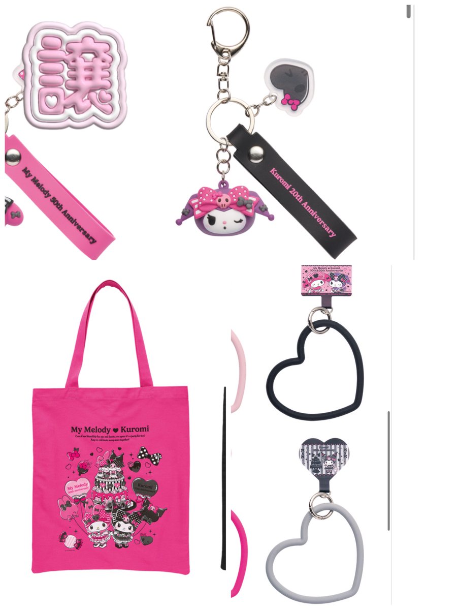 trhktr28's tweet photo. My Melody＆Kuromi 50th＆20th Anniversaries
サンリオ Happyくじ マイメロ クロミ 交換 譲渡 買取

【譲】B賞 C賞 D賞

【求】A賞 クロミフィギュア(種類問わず)
or
定価＋送料 

フィギュアとの交換の場合、n:1可能◎
B賞は交換のみ
郵送希望 https://t.co/W1DdNS6xLD