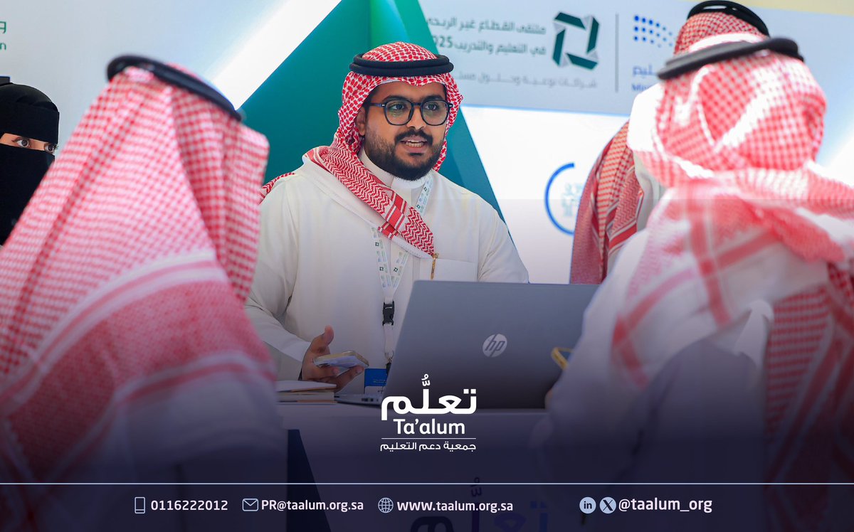 جمعية دعم التعليم " تعلُّم" tweet media