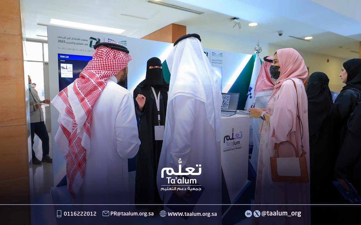 جمعية دعم التعليم " تعلُّم" tweet media