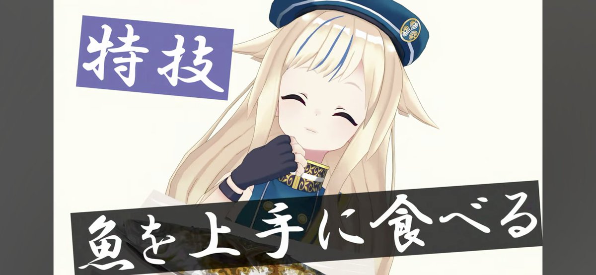 「おすすめに出てきた2年前の質問箱動画見返してたけど、やっぱ食べるの好きなんだな〜」|おけけのイラスト