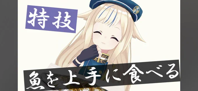 おすすめに出てきた2年前の質問箱動画見返してたけど、やっぱ食べるの好きなんだな〜ってにこやかになった